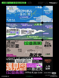 边缘人（Jem）采集到文旅