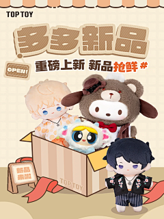 来吧展示v采集到首页/会员页面