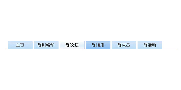 WebQQ产品博客tab切换标签设计