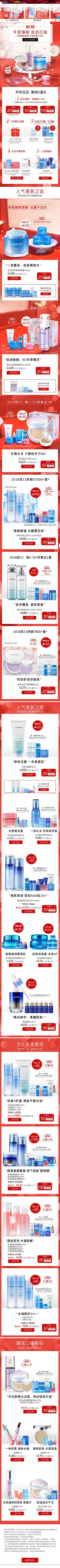 馨儿乔魅采集到H 手机端 交互