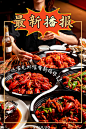 『八年·龙虾大户 · 首届撸虾节』6家店，连续3日，到店送！