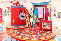 C-chen007采集到节日