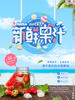 在看的各位都是大佬采集到海报01