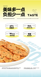 食验室芝士海苔鱼脆片低脂轻卡实验室薯片鸡肉脆控卡解馋小零食-tmall.com天猫