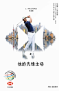 0117_HSBC_China_Golf_6sheet_LI-2 (2).jpg