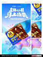 团队案例分享 | 盒马一起夏日主题（系列） - 小红书
