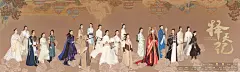 择天记的海报4k图片