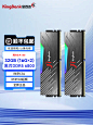 D5-黑刃灯条32g-6800(16×2)-长