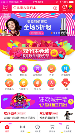 Wanghao🍀采集到APP-活动皮肤ICON
