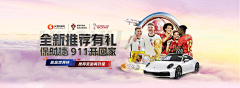 散步去香港采集到世界杯