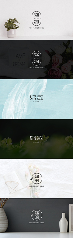 熊猫菁菁sweet采集到标志设计