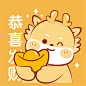 小飞龙画龙卡通可爱插画生肖儿童14 2