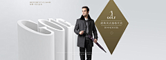 青柠檬檬哒ii采集到&追求完美┄男包Banner