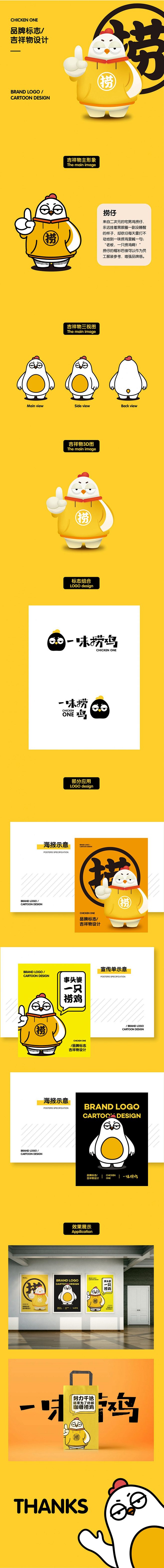 @方念祖，ForEnzo，企业品宣，吉祥...