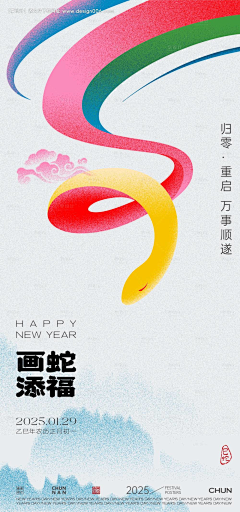 魔王SAMA采集到UI_Q版