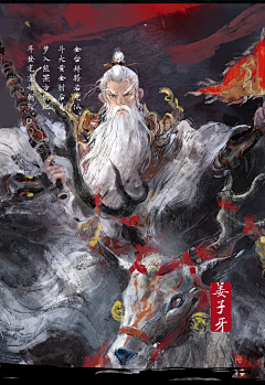 杀手世故采集到老者