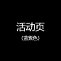 组 1187