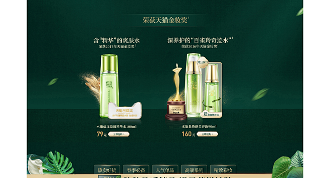 火狐截图_2018-03-08T09-3...