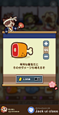 Jack ui class/game ui/游戏UI/设计/图标/界面交互/游戏设计/平面/手游/资源/App/icon/logo/GUI/UE//UI控件/ui资源/游戏教程/徽章/游戏按钮/ui/教程/素材