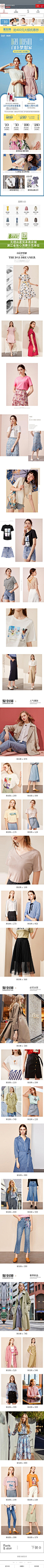 2019-05-15 [ 迪赛尼斯官方旗舰店 无线端页面截图快照 ] _MB页面采下来#率叶插件，让花瓣网更好用_http://ly.jiuxihuan.net/?yqr=10129237# _电商-无线端采下来_T2019529 