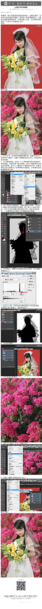 #ps教程##I抠透明物I#《ps换红色背景教程》 背景单一图片用通道抠图是非常快的。过程也简单：先选好合适的通道并复制，用调色工具把背景调白，人物部分直接用画笔涂黑，反相后载入选区，回到图层面板复制一下就可以快速抠出主体。 #ps##photoshop##教程#：http://www.16xx8.com/plus/view.php?aid=113764&pageno=all