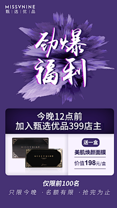 kiki7号采集到专题页