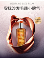 【官方正品】卡诗奥丽柔顺护发精油修护滋养分叉发梢-tmall.com天猫