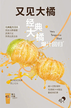 不行咱报警吧！采集到文案排版
