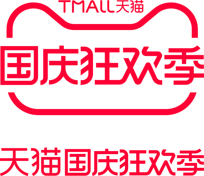 2022 天猫国庆狂欢季 logo pn...