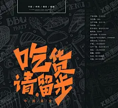 吃货请留步全麦面包舌尖上的 【酷图网】吃货请留步,全麦面包,舌尖上的,面包线稿,美食线稿,西餐快餐元素