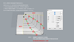 NDKrad采集到思路