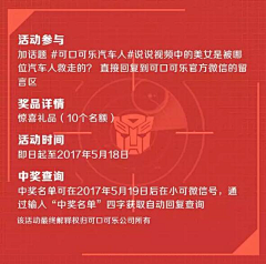 戴木帽的小女孩采集到可口可乐