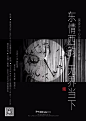 上海0603 - 东情西韵 无界当下——陈幼坚艺术设计分享会 Alan Chan Art Design Sharing Session - AD518.com - 最设计