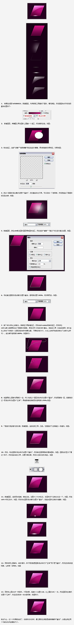 观海PPT采集到教程