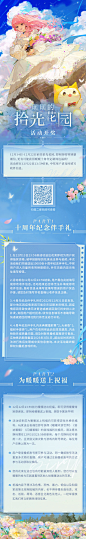 @闪耀暖暖 的个人主页 - 微博