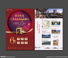 琳LIN0采集到公寓