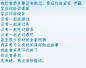 线上活动照片- 这辈子不做一定会后悔的X件小事儿 （征集）