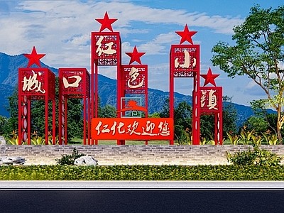 现代红色革命文化雕塑小品 红色主题雕塑【...
