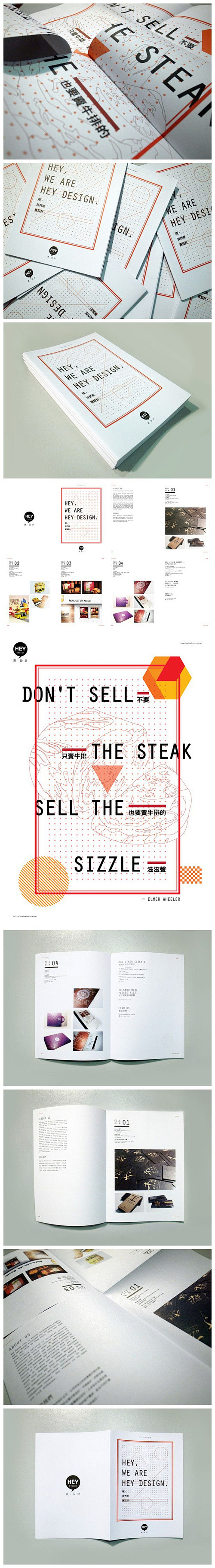 Sell the Sizzle