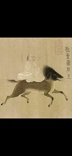 星神题记释文

第一幅岁星（木星）记：“岁星神豪侠势利。立庙可于君门。祭用白币，器用银，食上白鲜。讳彩色，忌哭泣。岁星为君王。”

第二幅荧惑（火星）星记：“荧惑星神食火。祭用血肉酒，器用赤铜，币用赤，杀牲吺血祭，具战器鼓舞，然后祭之。忌哭泣，善事荧惑。娇暴公子。荧惑庙可致军门。”

第三幅镇星（土星）记：“镇星神以黑烟雾为宫。祭用乌麻油、蔬食、饮水，币用故黑，器用鐡。戒在奢淫。镇星是御史。宜水土事。立祠农畴水渚旁。

第四幅太白星（金星）记：“太白星神祭用女乐，器用金，币用黄，食用血肉，不杀牲，亦忌哭泣