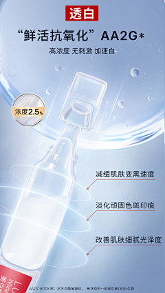 BXwfZxZY采集到护肤品