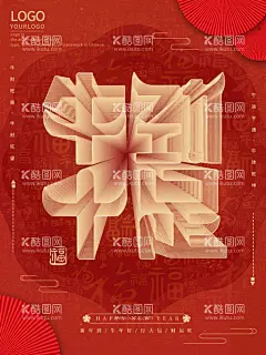 牛年大促  - 源文件下载【酷图网】生肖牛,2021年,巳酉年,卡通牛,矢量牛,牛年,金牛,牛年素材,牛年大吉,灯笼,新年贺卡,新年素材,矢量图案,矢量花纹,新年插画,新年快乐,贺新年,贺新春,新春快乐,新年吉祥,祥云,