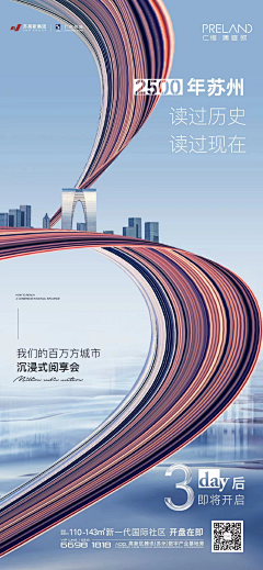 Jie0925采集到倒计时微信