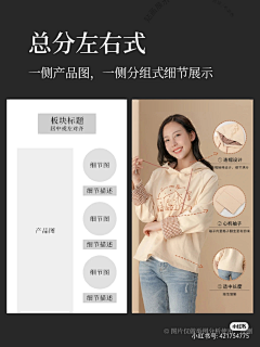 123一直梨采集到设计方法
