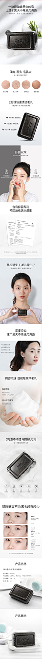 洗脸皂