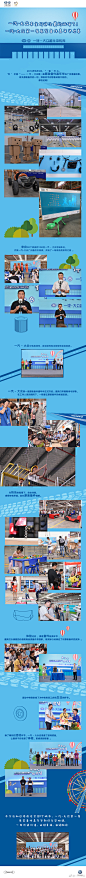 5月5日，30多个家庭，100多位车主，齐聚广州备件中转库，共赴一汽-大众第一届原装备件嘉年华，现场亲子互动游戏，粉丝参观体验，整个活动自带欢乐特效，留下满满美好回忆。这次，我们将从广州出发，前往全国7个城市，一场高品质探寻之旅，你准备好了吗？ ​​​​