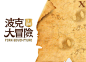 (1) 存在設計 a.design - 照片