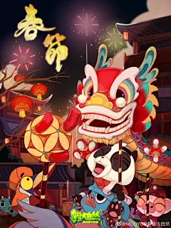 采集图片