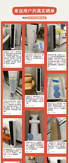 用户评价
