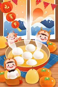 元宵节在家里吃汤圆的孩子插画